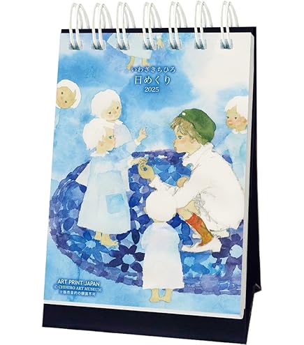 Amazon.co.jp: いわさきちひろ リトグラフ版画 『赤い毛糸帽の少女 