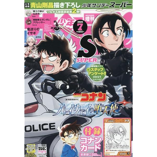 Amazon.co.jp: 真・女神転生3-nocturne TRPG~東京受胎~ (ジャイブTRPG