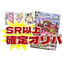 Amazon.co.jp: ポケカ SAR確定 オリパ 【豪華絢爛】 オリジナル