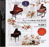 【中古】［CD］デュエット~チェンバロとフォルテピアノのための作品集~ チェンバロ・フォルテピアノ（音楽書）: ♪音楽工房『K.A.P』♪