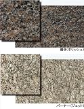 御影石 ダコタマホガニー 300角 磨き・バーナー 床・壁用 一枚からの販売 外床・内床 外壁・内壁(玄関 ポーチ・テーブル・ガーデニング・敷石・庭・バルコニー ・ベランダ・リビング・オーディオボード