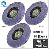 ケンマのヤナセ ワンタッチハッピーTOPディスク アルミナ 外径100mm 10枚セット　粒度120・TWA07