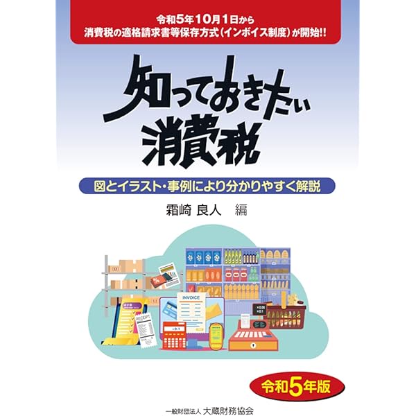 〇お値下げ〇　消費税導入前の当時物  ☆ 新品未開封品14枚、開封未使用1枚　☆ 顧客が開封した後の商品は返品を拒絶できる？ - KIYAC Blog