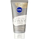 ニベア 2WAY 美容 洗顔 120g 洗顔料