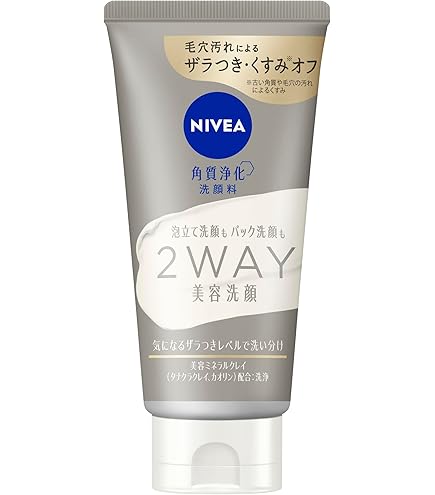Amazon | ニベア 2WAY 美容洗顔AC 120g 洗顔料 スキンケア | ニベア