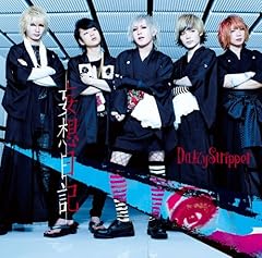 Shooting Star / DaizyStripper