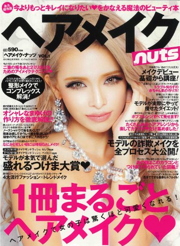 尾崎紗代子が第２子となる女児を出産 今のところ旦那にそっくり みんみん芸速 W