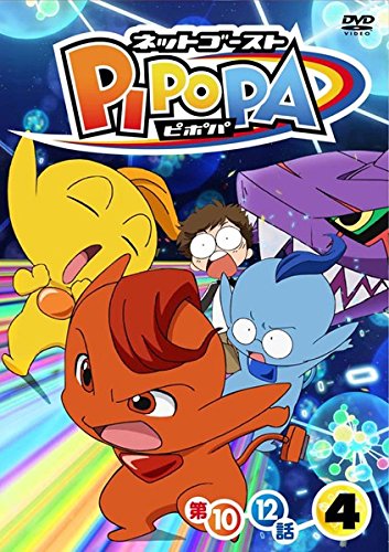 ネットゴーストPIPOPA:画像/壁紙[アニメ]
