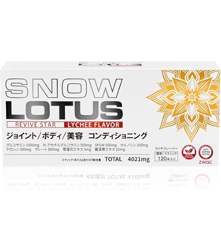 Amazon | アミノフライト4000mg 5g×120本入り アサイー＆ブルーベリー