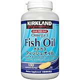 カークランド(KIRKLAND ) オメガ3 フィッシュオイル 180粒
