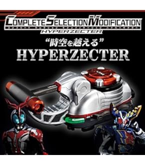 CSM アークル　ほぼ新品 Amazon | バンダイ(BANDAI) コンプリートセレクションモディフィ