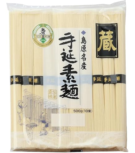 Amazon.co.jp: 長崎 島原 手延素麺 そうめん 大容量 1kg(20束) ×2袋