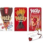 Amazon | グリコ ポッキー 冬のくちどけ・冬のきらめき・極細