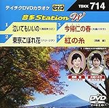 �e�C�`�NDVD�J���I�P ����Station W