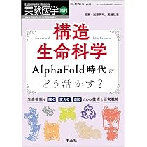 生命科学　要項集　完成編　実践編 生命科学の勉強方法～使った教材～｜ちょっぴり獣医さん