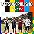 KETSUNOPOLIS 10(CD)