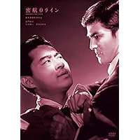 Amazon.co.jp: カポネ大いに泣く [DVD] : 萩原健一, 田中裕子, 沢田