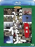 NHK �ӂ邳�Ƃ̓`��/�֓�