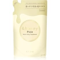 &honey ピクシー モイストシルキー トリートメント 2.0