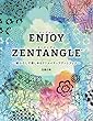 ENJOY ZENTANGLE エンジョイ ゼンタングル 〜絵心なしで楽しめるクリエイティブアートブック〜 (TWJ books)