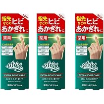 Amazon.co.jp: 【3個セット】アトリックス エクストラ ポイント集中