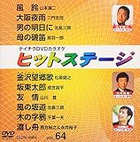 �e�C�`�NDVD�J���I�P �q�b�g�X�e�[�W