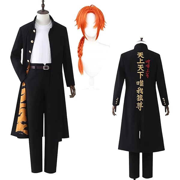 Amazon.co.jp: 実物撮影 コスプレ衣装 ♪銀魂☆ 神威 3Z 制服 天上天下