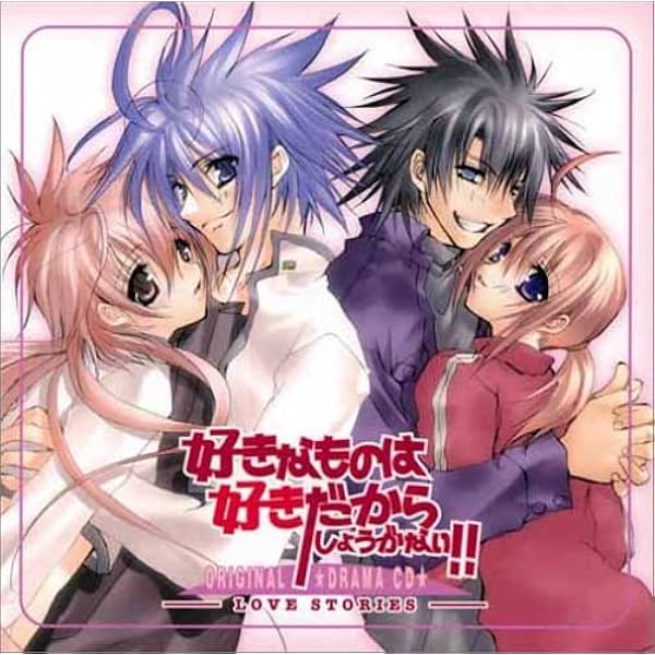 期間限定価格 Bl Dvd お金がないっ 全4 好きなのは好きだからしょうがない ブランド直営 Www Globaldentalcentre Org