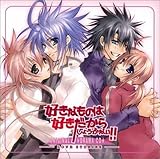 �h���}CD �D���Ȃ��͍̂D�������炵�傤���Ȃ�!!-LOVE STORIES-