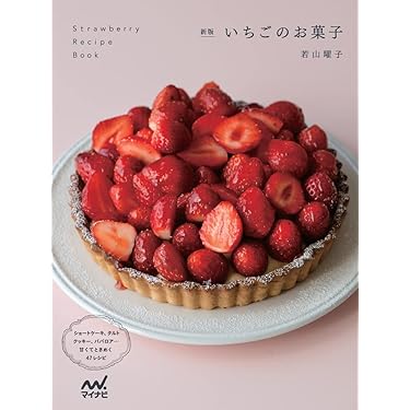 Amazon.co.jp 人気ギフトランキング: デザート・スイーツ で