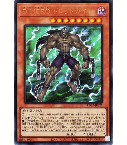 Amazon.co.jp: 遊戯王カード ホルスの栄光－イムセティ(ノーマル) THE