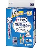 Amazon | ライフリー パンツタイプ 長時間あんしんうす型パンツ L