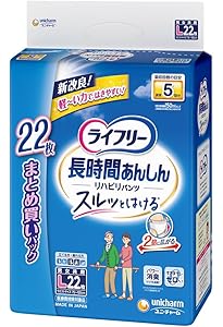 Amazon | ライフリー パンツタイプ リハビリパンツ Mサイズ 24枚 5回
