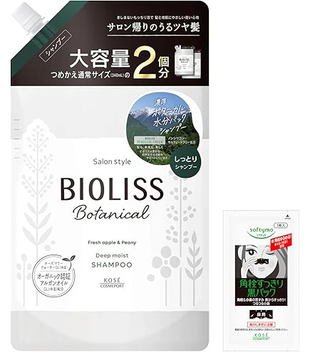 Amazon | SSビオリス ボタニカルシャンプー エクストラエアリー 詰替