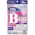 DHC(ディー・エイチ・シー) 持続型ビタミンBミックス 粒状 30日分 【栄養機能食品（ナイアシン・ビオチン・ビタミンB12・葉酸）】