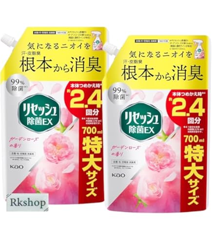 リセッシュ　ピュアローズ　詰替　10袋 リセッシュ除菌EX フレグランス ピュアローズシャワーの香り 本体
