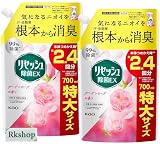 【まとめ売り】リセッシュ 消臭芳香剤 液体 除菌EX ガーデンローズの香り つめかえ用 700ml ×2個セット