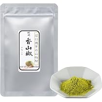 Amazon.co.jp: 山本勝之助商店 石臼挽きの山椒粉 10g 紀州香山椒