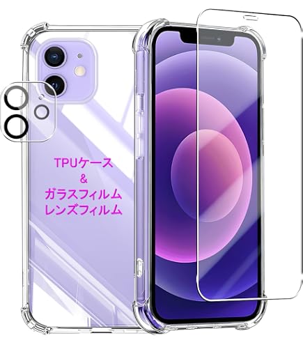 Amazon.co.jp: 【ケース・フィルムセット】 エレコム iPhone 12 mini