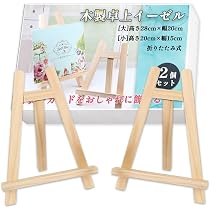 Amazon.co.jp: Nicheez イーゼル 卓上 木製 キャンバス スタンド 展示