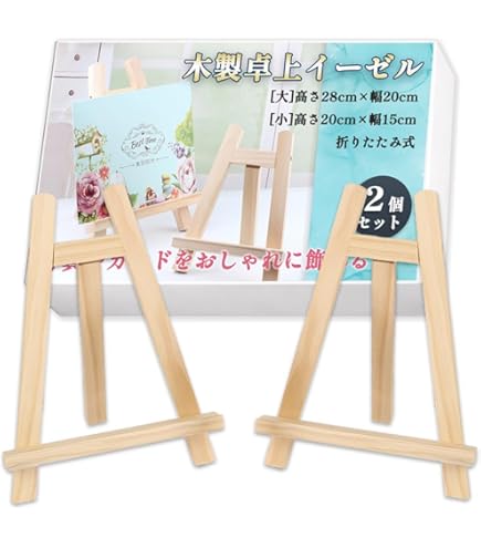 Amazon.co.jp: 3本 多機能 号 木製イーゼル 写真立て 卓上タイプ 卓上