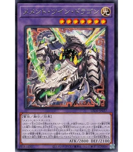 Amazon.co.jp: 遊戯王カード メメント・エンウィッチ(25th 