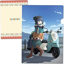 Amazon.co.jp: ゆるキャン△ クリアファイルセット 原作版 vol.4 C