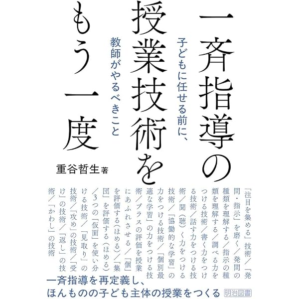 算数力がみるみるアップ! パワーアップ読み上げ計算ワークシート 3・4