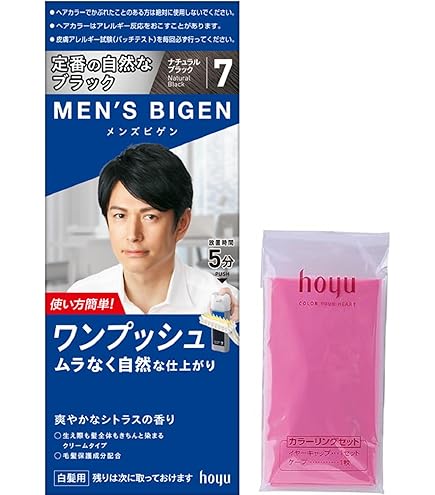 Amazon.co.jp: サロンドプロ 白髪染め ワンプッシュ メンズカラー 6BK