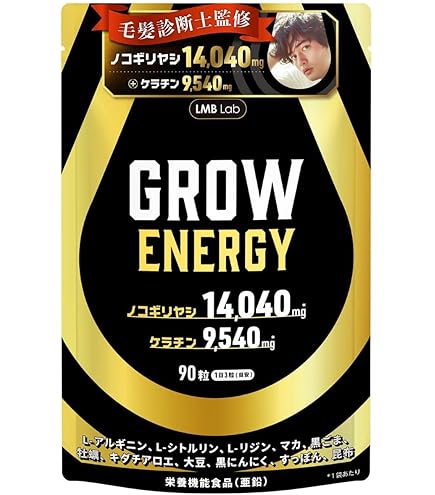 Amazon | 【5個セット】ノコギリヤシEX 60粒 | 小林製薬 | ノコギリヤシ