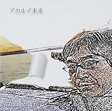 �A�J���C����