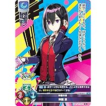 Amazon.co.jp: リセ/オーバーチュア LO-4017 神麓の娘 神麓 凛