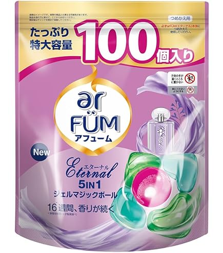 Amazon.co.jp: 洗濯洗剤 アフューム arfum アモーレ Amore ボール型