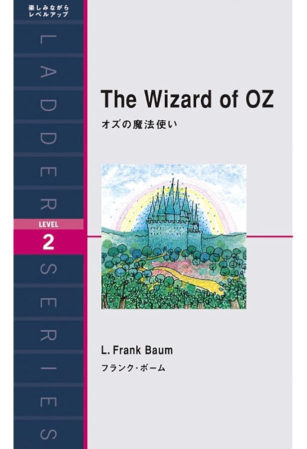 徳川家康　吾輩は猫である 若おかみ　他 ことばの学校　参照教材　多読 徳川家康 吾輩は猫である 若おかみ 他 ことばの学校 参照教材 多読
